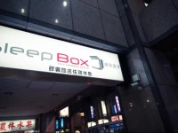 SleepBox Hotel