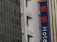 Sunrise Business Hotel Taipei Station