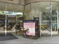 Hotel Sunroute Taipei