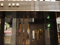 Via Hotel Taipei Station