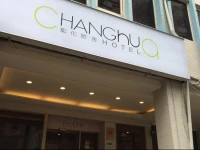 Changhua Hotel
