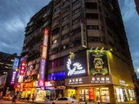 King Garden Business Hotel