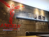 Angels Hotel Taipei 101