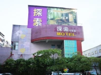 Discovery Motel - Zhonghe