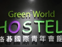 Green World Hostel
