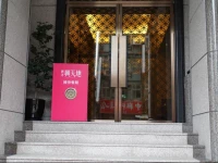 Hive House Capsule Inn