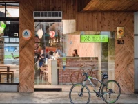 Meander Hostel Taipei