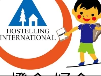 Taipei Backpackers Hostel - C