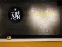 Taipei Sunny Hostel