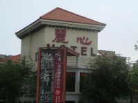 Li Hsin Motel 2*