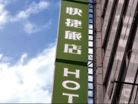 KIWI Express Hotel-Taichung Station Branch 1