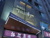 The Galerie Hotel