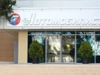 Avtomobilist holiday house 3*