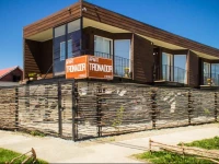 Apart Hotel Tronador