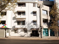 Mito Casa Hotel Boutique