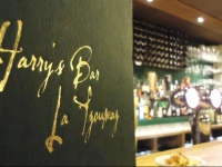 Les FougГЁres Hotel and Bar