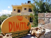 Dimitra Apartments 1*