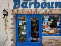 Barbouni Hotel & Studios 2*