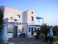 Studios Apartments Perivolos 1*