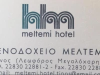 Meltemi Hotel 2*
