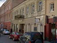 Veronica Guest House 2*