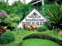 Coconut Village Resort Patong 3*