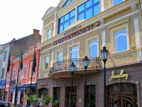 Old Continent Hotel 4*