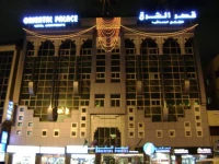 Oriental Palace 4*