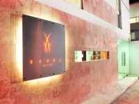 Bambu Suites 3*