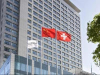 Swissotel Kunshan 5*