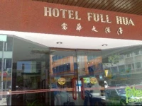 Hotel Full Hua 2*