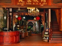 Kuching Waterfront Lodge 1*