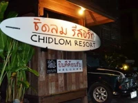 Chidlom Resort 3*