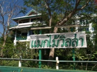 Makmai Villa Rayong 3*