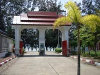 The Oriental Tropical Beach at VIP Resort 3*