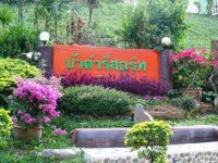 Buakum Resort 2*
