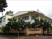 Baan Sang Chan 2*