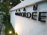 Baan Warabordee 2*