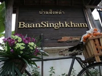 Baan Singkham Boutique Resort 3*