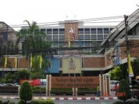 Chiang Mai Orchid Hotel 3*