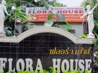 Flora House 3*