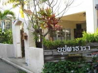 Chiangmai Bupatara 2*