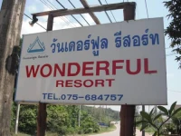 Wonderful Resort 2*