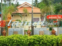 At Lamai Resort 2*