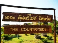 The Country Side Pai 3*