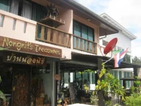 The Panwa Guesthouse 3*