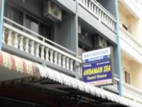 Andaman Sea Guesthouse 1*