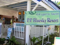 P.P. Blue Sky Resort 3*