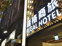 Regal Executive Suites 3*