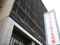 Hearton Hotel Kyoto 4*